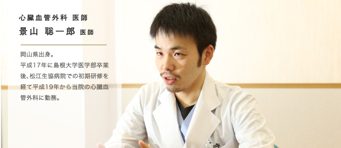 〇〇科〇〇医師